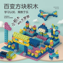 Cross-Border Colored Window Magnetic Sheet Toy Pipe Magnet Children Slide Ball Magnetic Building Blocks Track Splicing Toy