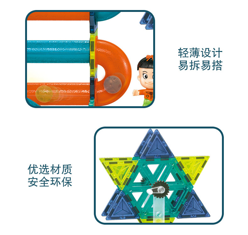 Cross-Border Colored Window Magnetic Sheet Toy Pipe Magnet Children Slide Ball Magnetic Building Blocks Track Splicing Toy