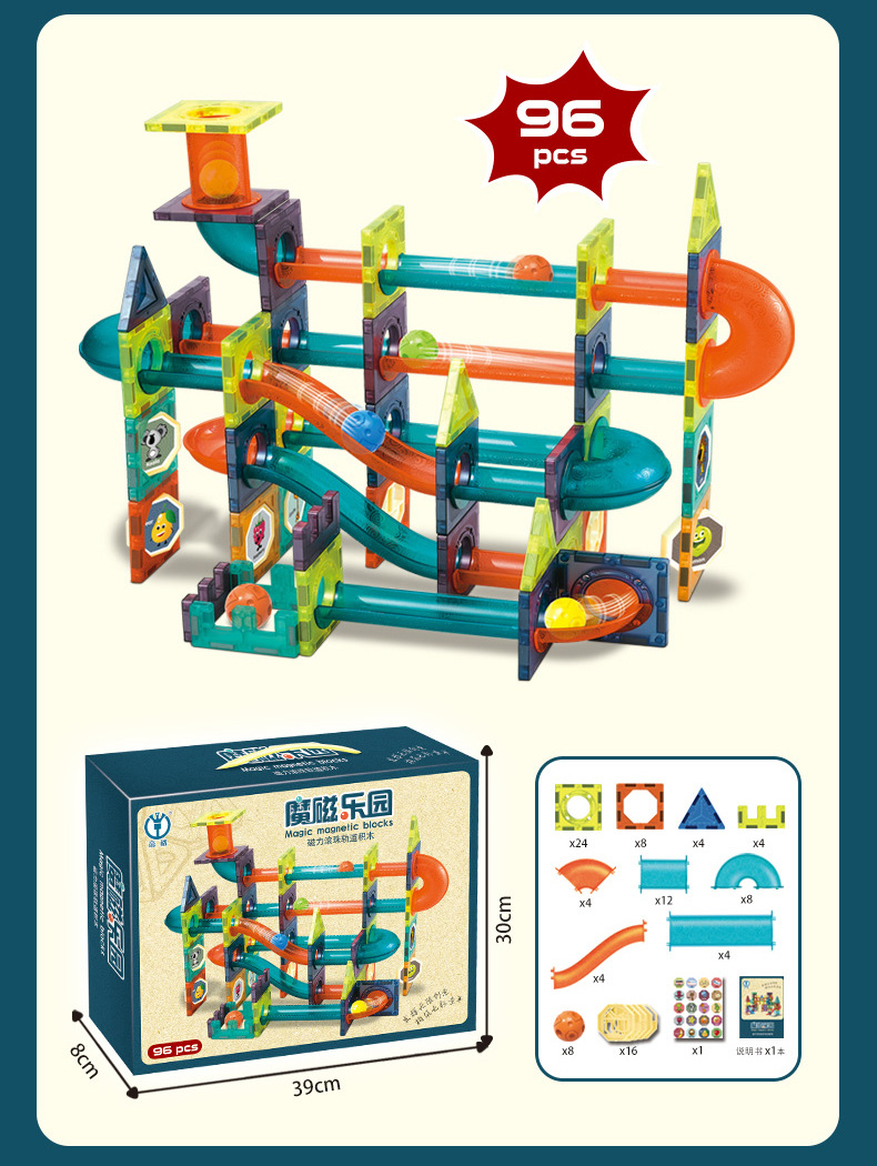 Cross-Border Colored Window Magnetic Sheet Toy Pipe Magnet Children Slide Ball Magnetic Building Blocks Track Splicing Toy