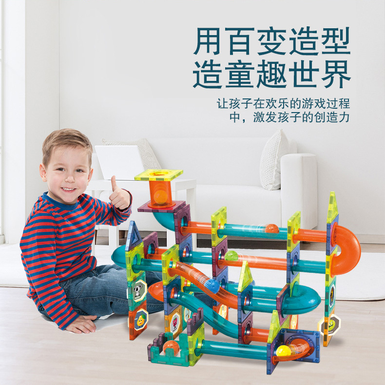 Cross-Border Colored Window Magnetic Sheet Toy Pipe Magnet Children Slide Ball Magnetic Building Blocks Track Splicing Toy