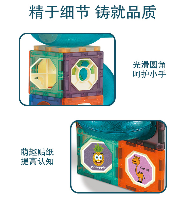 Cross-Border Colored Window Magnetic Sheet Toy Pipe Magnet Children Slide Ball Magnetic Building Blocks Track Splicing Toy