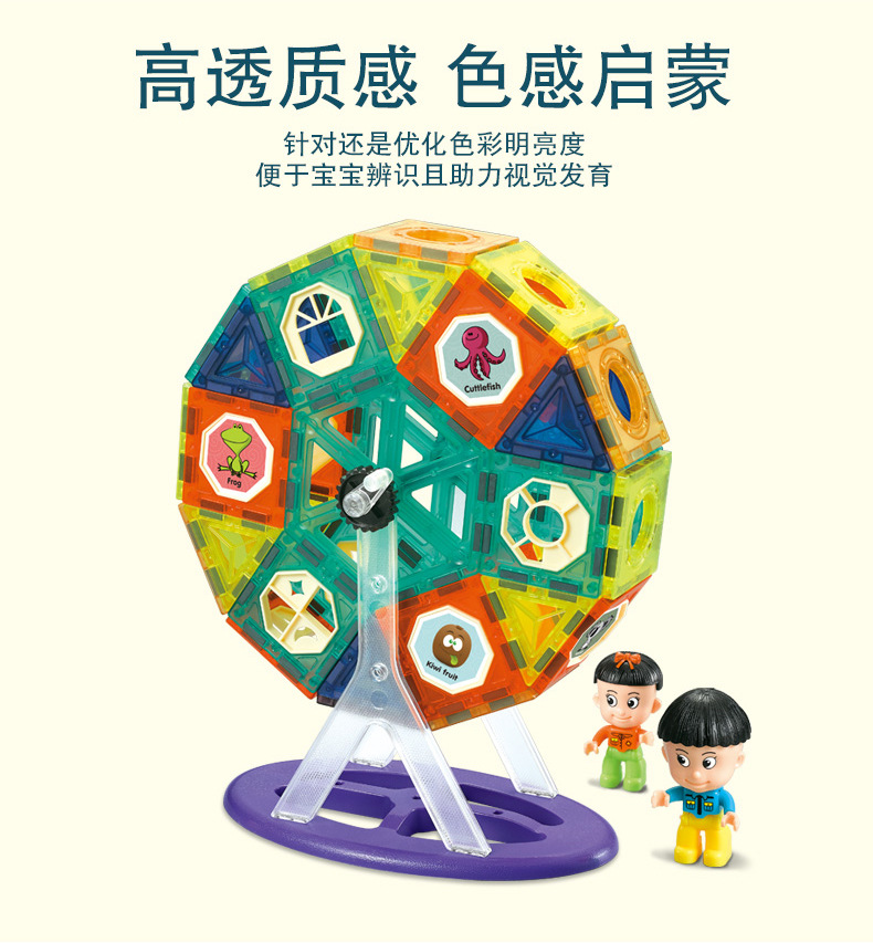 Cross-Border Colored Window Magnetic Sheet Toy Pipe Magnet Children Slide Ball Magnetic Building Blocks Track Splicing Toy