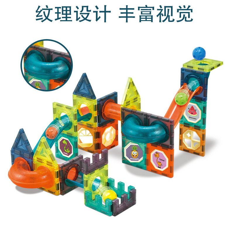 Cross-Border Colored Window Magnetic Sheet Toy Pipe Magnet Children Slide Ball Magnetic Building Blocks Track Splicing Toy