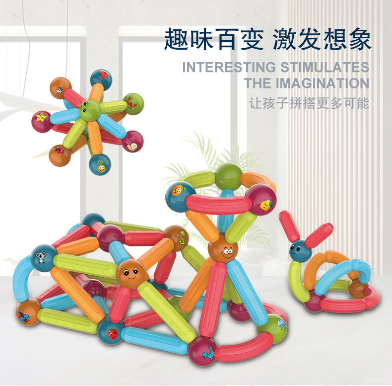 Cross-Border Colored Window Magnetic Sheet Toy Pipe Magnet Children Slide Ball Magnetic Building Blocks Track Splicing Toy