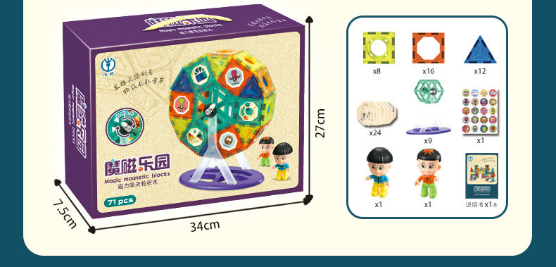 Cross-Border Colored Window Magnetic Sheet Toy Pipe Magnet Children Slide Ball Magnetic Building Blocks Track Splicing Toy
