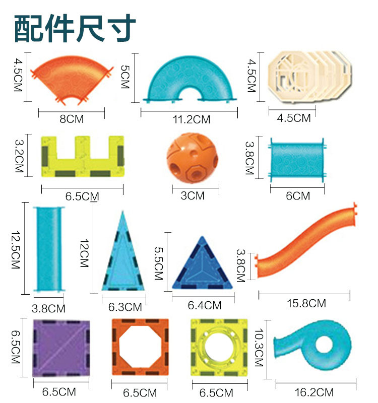 Cross-Border Colored Window Magnetic Sheet Toy Pipe Magnet Children Slide Ball Magnetic Building Blocks Track Splicing Toy