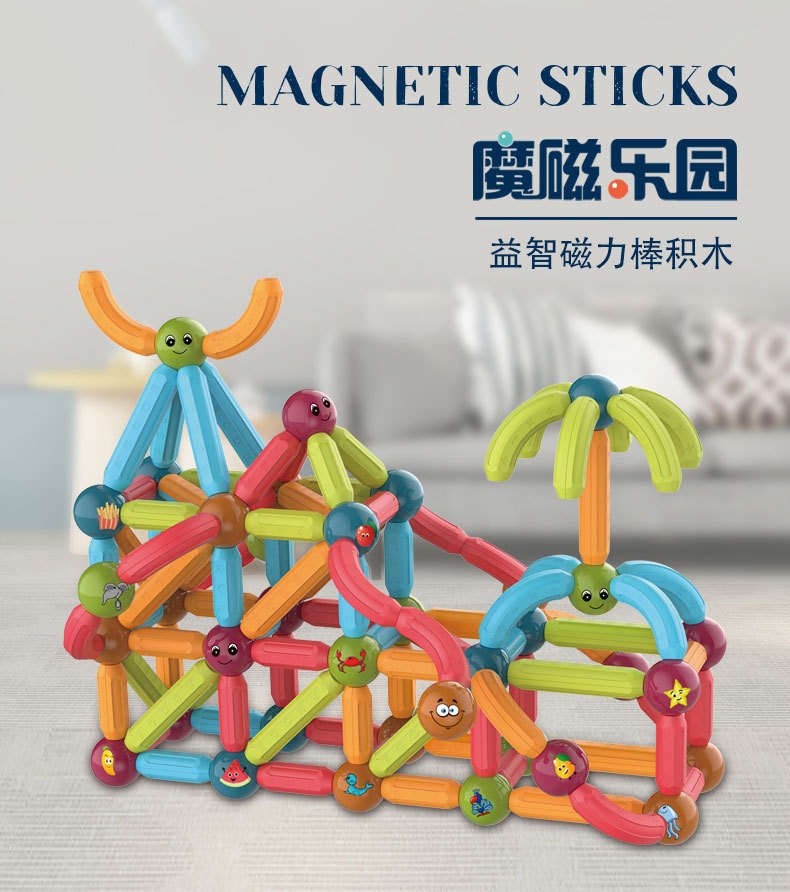 Cross-Border Colored Window Magnetic Sheet Toy Pipe Magnet Children Slide Ball Magnetic Building Blocks Track Splicing Toy