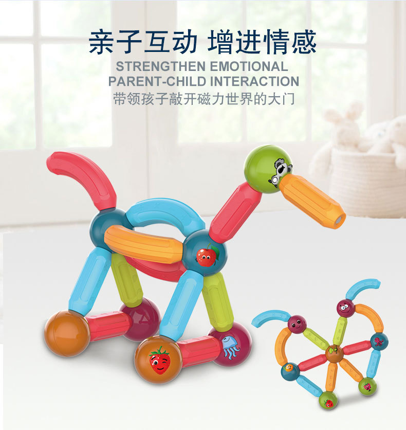 Cross-Border Colored Window Magnetic Sheet Toy Pipe Magnet Children Slide Ball Magnetic Building Blocks Track Splicing Toy
