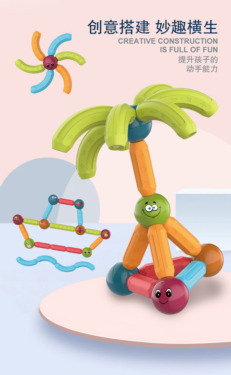 Cross-Border Colored Window Magnetic Sheet Toy Pipe Magnet Children Slide Ball Magnetic Building Blocks Track Splicing Toy