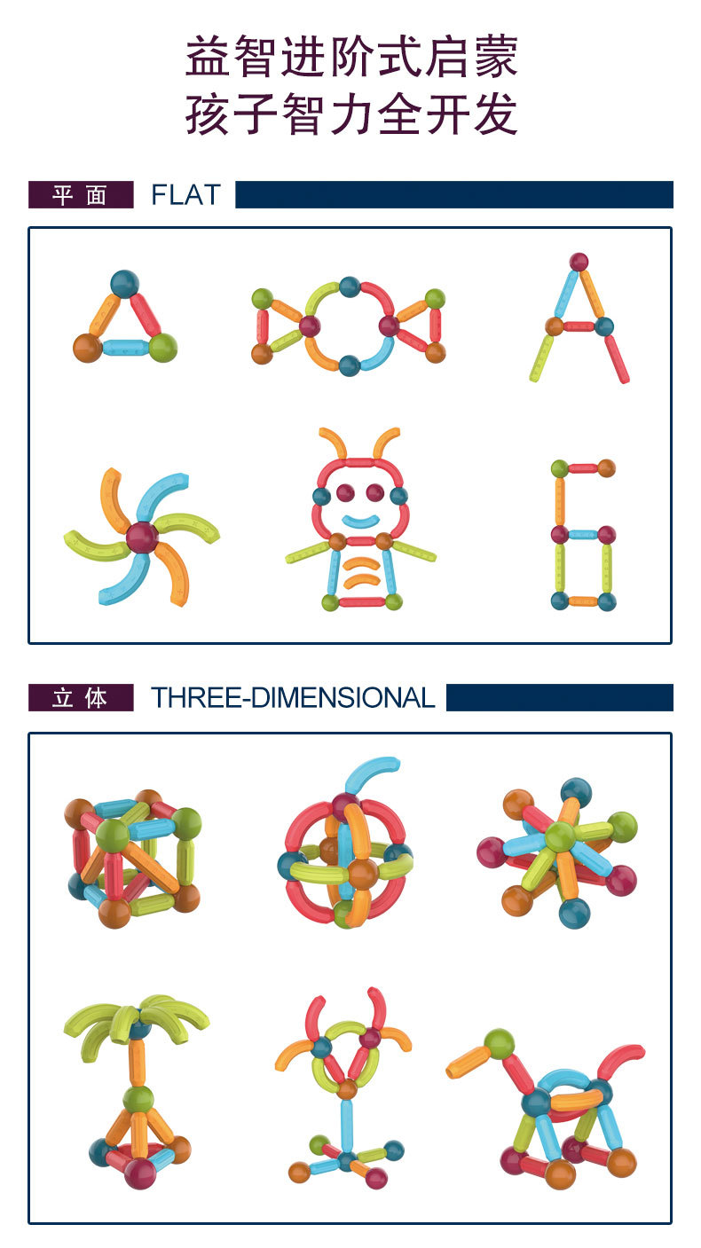 Cross-Border Colored Window Magnetic Sheet Toy Pipe Magnet Children Slide Ball Magnetic Building Blocks Track Splicing Toy