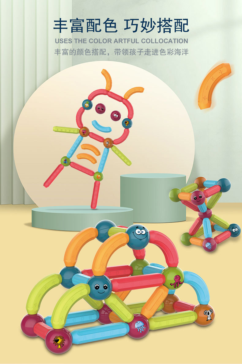 Cross-Border Colored Window Magnetic Sheet Toy Pipe Magnet Children Slide Ball Magnetic Building Blocks Track Splicing Toy