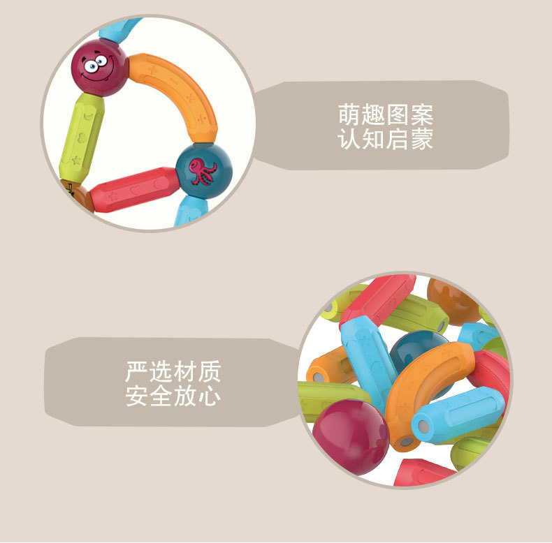 Cross-Border Colored Window Magnetic Sheet Toy Pipe Magnet Children Slide Ball Magnetic Building Blocks Track Splicing Toy
