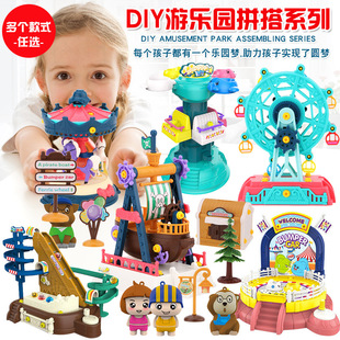 Cross-Border Colored Window Magnetic Sheet Toy Pipe Magnet Children Slide Ball Magnetic Building Blocks Track Splicing Toy