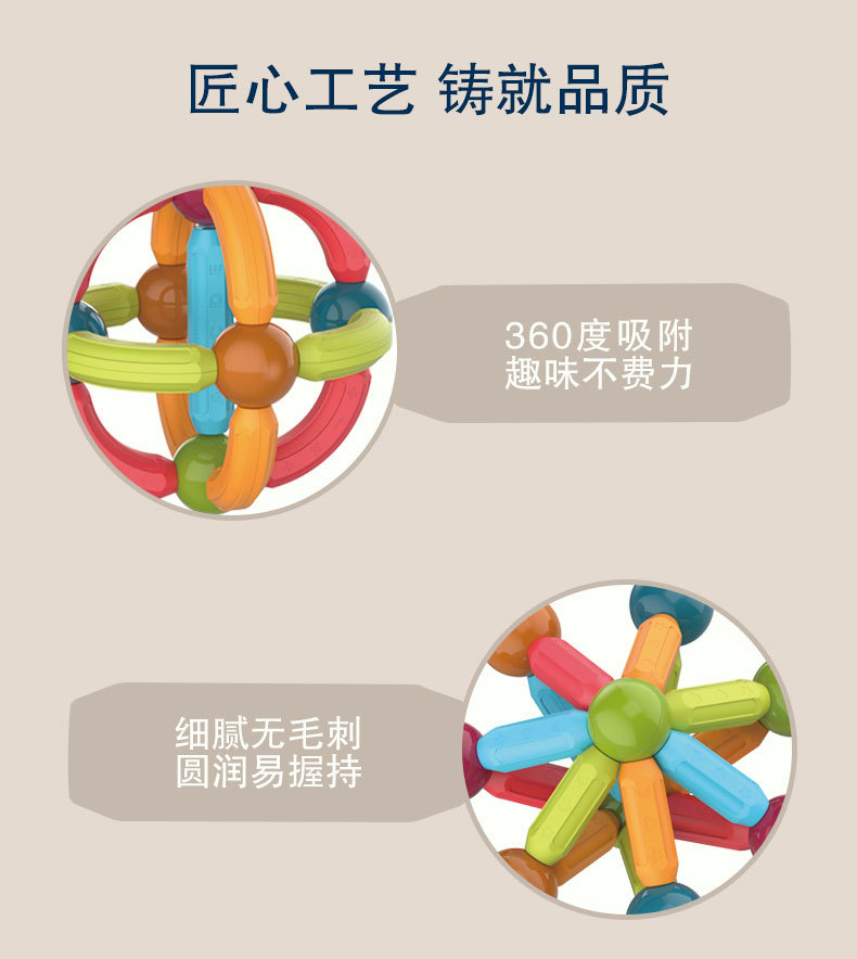 Cross-Border Colored Window Magnetic Sheet Toy Pipe Magnet Children Slide Ball Magnetic Building Blocks Track Splicing Toy
