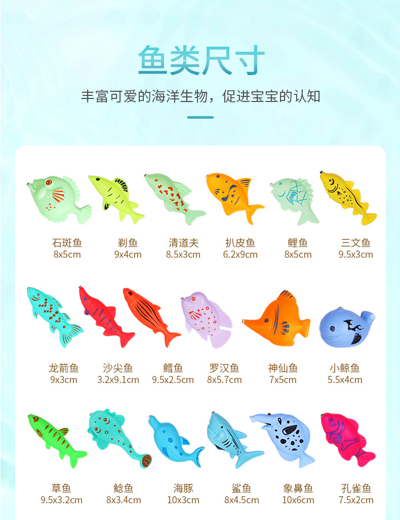 Flash Fishing Toy Pool Set Square Park Stall Toy Water Playing Magnetic Fishing Pool Toy Factory Stall Flash Fishing Toy Pool Set Square Park Stall Toy Water Playing Magnetic Fishing Pool Toy Factory Stall