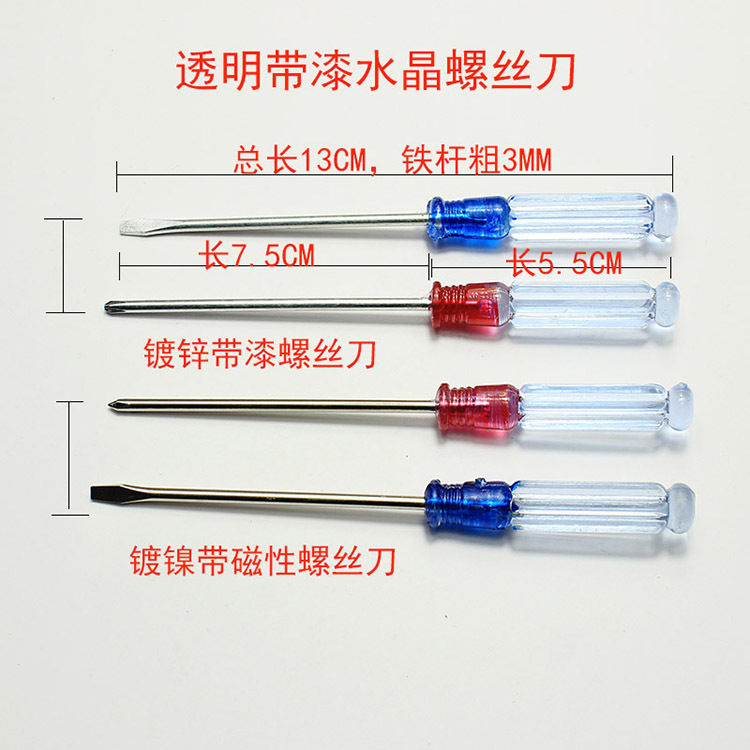 Black Small Screwdriver Crystal Transparent Cross Notebook Screwdriver Toy Magnetic Dual-Use Grenade Word Black Small Screwdriver Crystal Transparent Cross Notebook Screwdriver Toy Magnetic Dual-Use Grenade Word