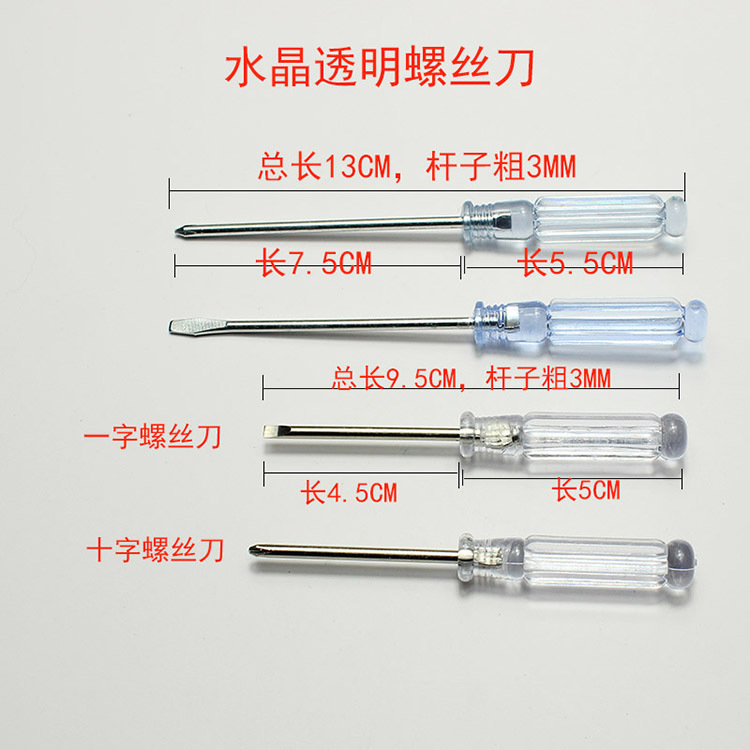 Black Small Screwdriver Crystal Transparent Cross Notebook Screwdriver Toy Magnetic Dual-Use Grenade Word Black Small Screwdriver Crystal Transparent Cross Notebook Screwdriver Toy Magnetic Dual-Use Grenade Word