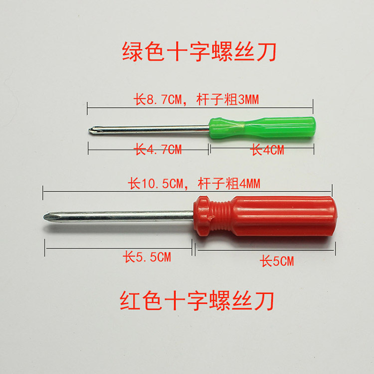 Black Small Screwdriver Crystal Transparent Cross Notebook Screwdriver Toy Magnetic Dual-Use Grenade Word Black Small Screwdriver Crystal Transparent Cross Notebook Screwdriver Toy Magnetic Dual-Use Grenade Word