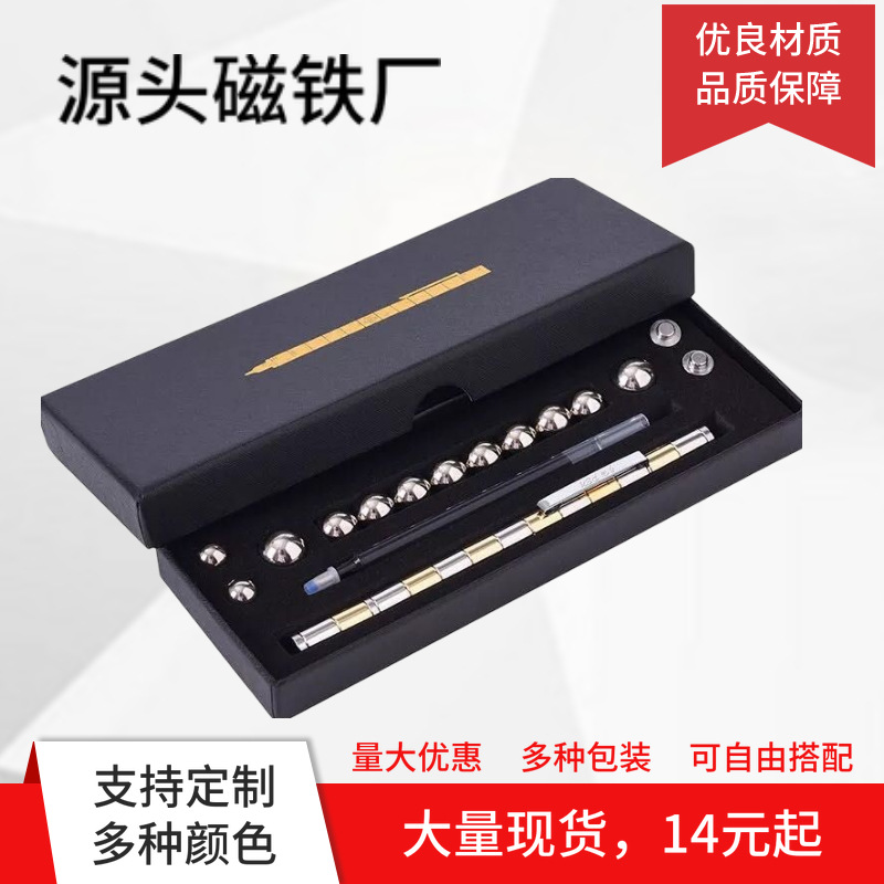 Magnetic Pen Decompression Pen Black Technology Pen TikTok Celebrity Inspired Variety Magnetic Pen Toy Gift Box
