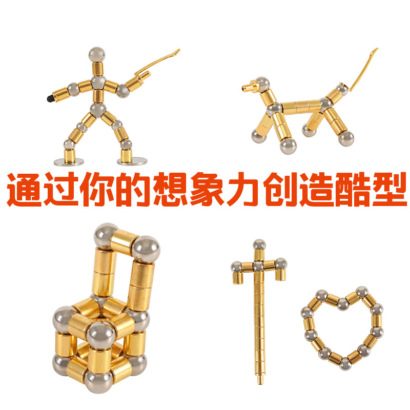 Magnetic Pen Decompression Pen Black Technology Pen TikTok Celebrity Inspired Variety Magnetic Pen Toy Gift Box