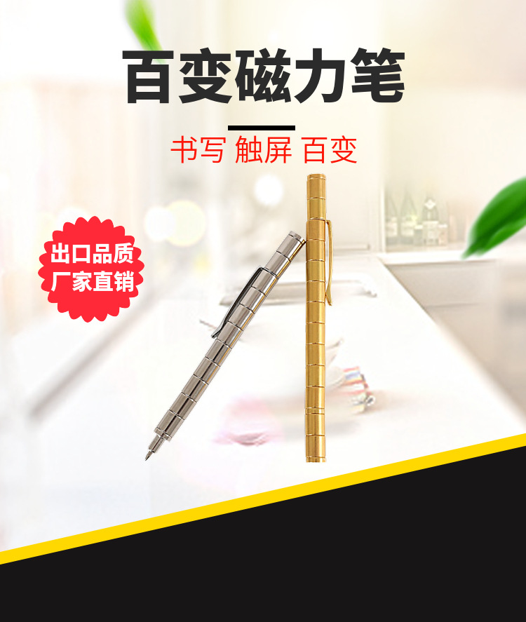 Magnetic Pen Decompression Pen Black Technology Pen TikTok Celebrity Inspired Variety Magnetic Pen Toy Gift Box Magnetic Pen Decompression Pen Black Technology Pen TikTok Celebrity Inspired Variety Magnetic Pen Toy Gift Box
