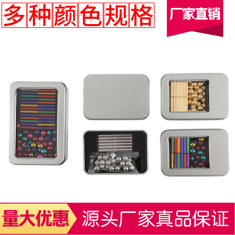 Buck Rod Magnetic Rod Iron Boxed Pressure Reduction Toy Assembled Magnet Building Blocks 36 Rods 27 Balls Magnetic Ball