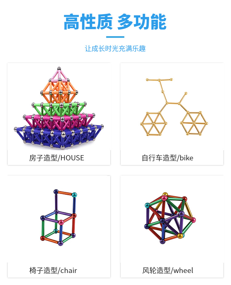 Buck Rod Magnetic Rod Iron Boxed Pressure Reduction Toy Assembled Magnet Building Blocks 36 Rods 27 Balls Magnetic Ball Buck Rod Magnetic Rod Iron Boxed Pressure Reduction Toy Assembled Magnet Building Blocks 36 Rods 27 Balls Magnetic Ball