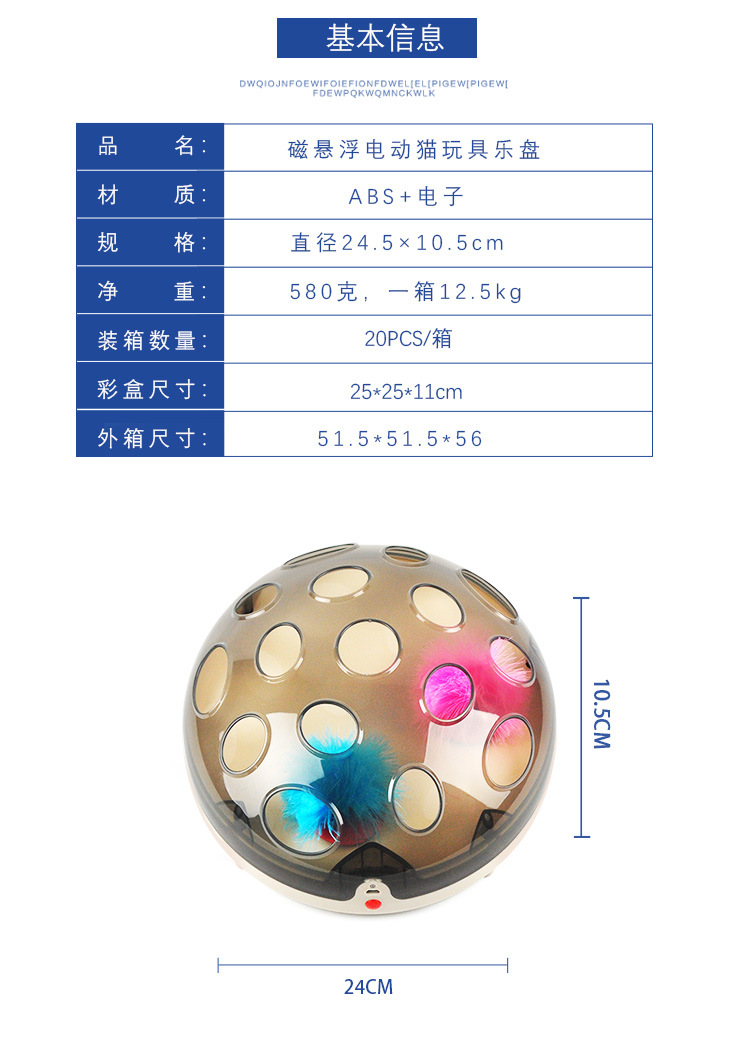 Electric Cat Toy Turntable Crazy Play Plate Cat Scratching Mouse New Magnetic Suspension Technology Educational Cat Toy Electric Cat Toy Turntable Crazy Play Plate Cat Scratching Mouse New Magnetic Suspension Technology Educational Cat Toy