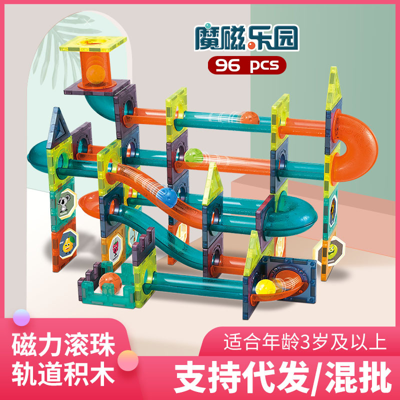 Magnetic Toy  Window Magnetic Sheet Toy Pipe Magnet Children Slide Ball Magnetic Building Blocks Track Splicing Toy