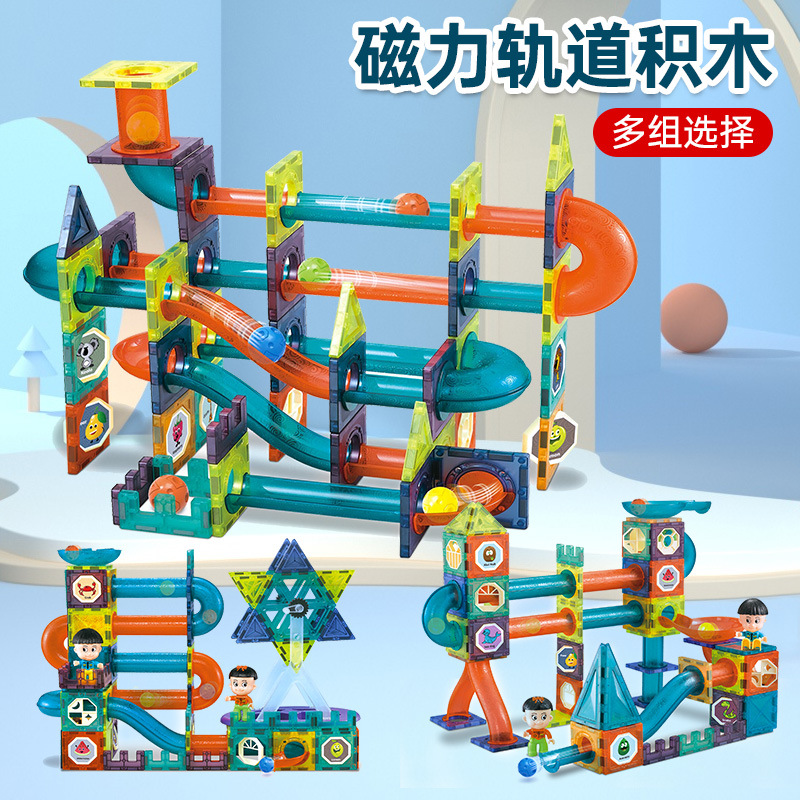Magnetic Toy  Window Magnetic Sheet Toy Pipe Magnet Children Slide Ball Magnetic Building Blocks Track Splicing Toy