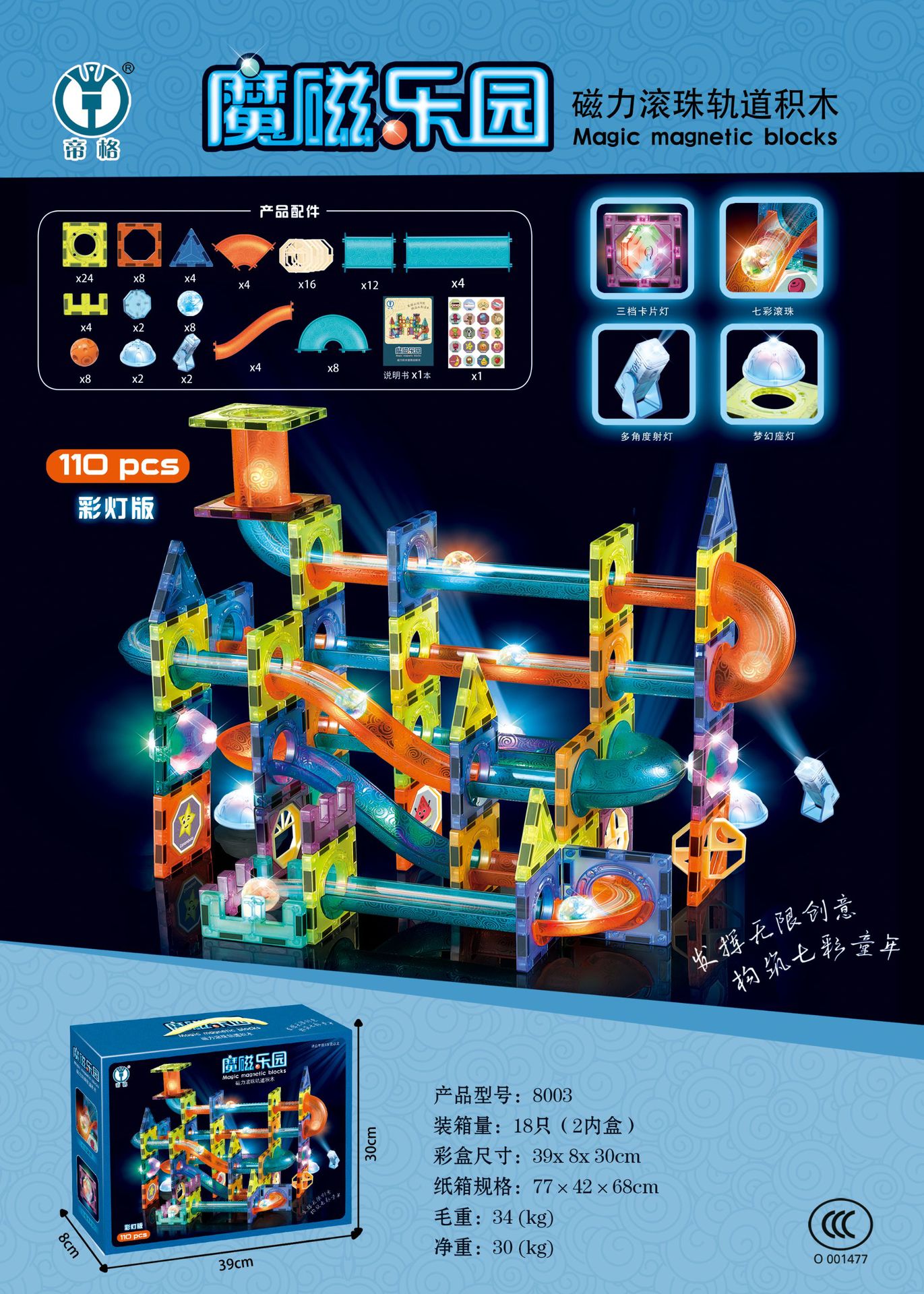 Magnetic Toy  Window Magnetic Sheet Toy Pipe Magnet Children Slide Ball Magnetic Building Blocks Track Splicing Toy