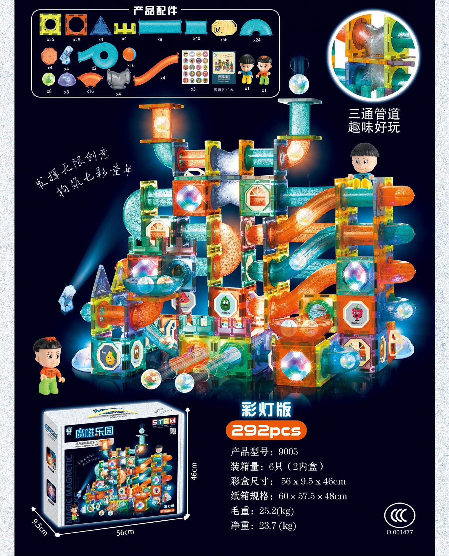 Magnetic Toy  Window Magnetic Sheet Toy Pipe Magnet Children Slide Ball Magnetic Building Blocks Track Splicing Toy