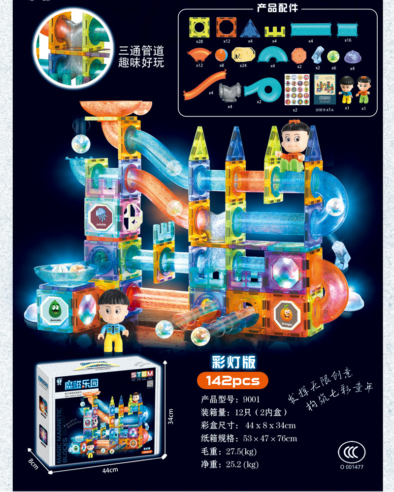 Magnetic Toy  Window Magnetic Sheet Toy Pipe Magnet Children Slide Ball Magnetic Building Blocks Track Splicing Toy