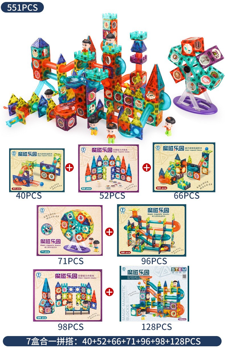 Magnetic Toy  Window Magnetic Sheet Toy Pipe Magnet Children Slide Ball Magnetic Building Blocks Track Splicing Toy
