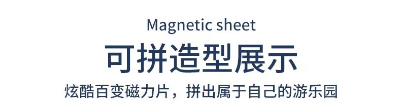 Magnetic Toy  Window Magnetic Sheet Toy Pipe Magnet Children Slide Ball Magnetic Building Blocks Track Splicing Toy