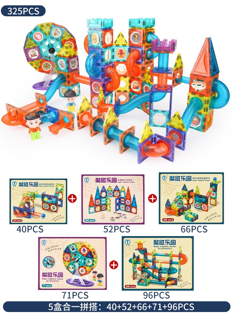 Magnetic Toy  Window Magnetic Sheet Toy Pipe Magnet Children Slide Ball Magnetic Building Blocks Track Splicing Toy