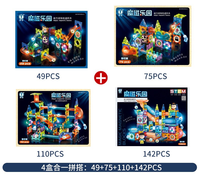Magnetic Toy  Window Magnetic Sheet Toy Pipe Magnet Children Slide Ball Magnetic Building Blocks Track Splicing Toy
