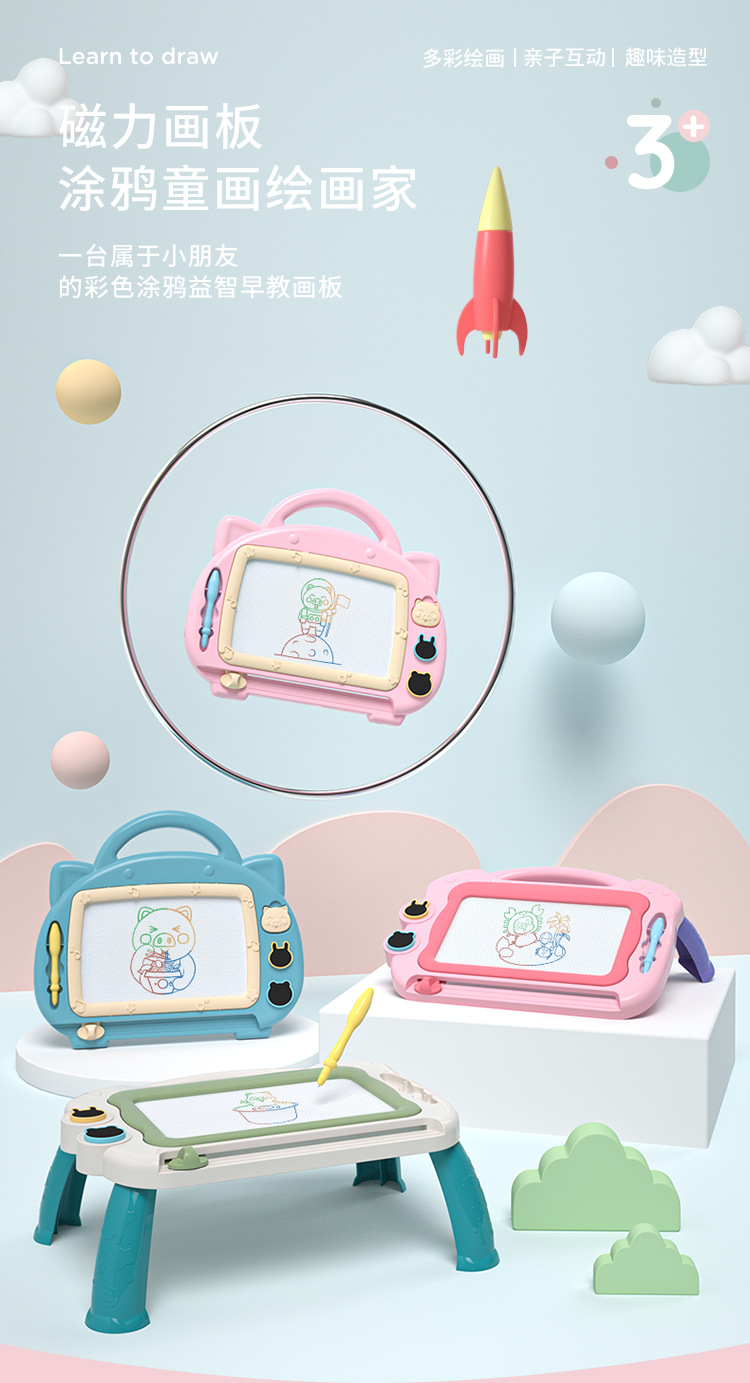 Drawing Board Magnetic Drawing Board Color Little Child Toddler 13 Years Old Toy Men and Women Baby Doodle Board