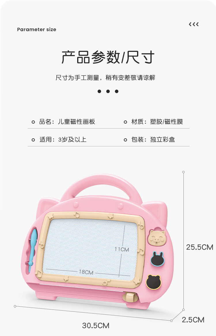 Drawing Board Magnetic Drawing Board Color Little Child Toddler 13 Years Old Toy Men and Women Baby Doodle Board