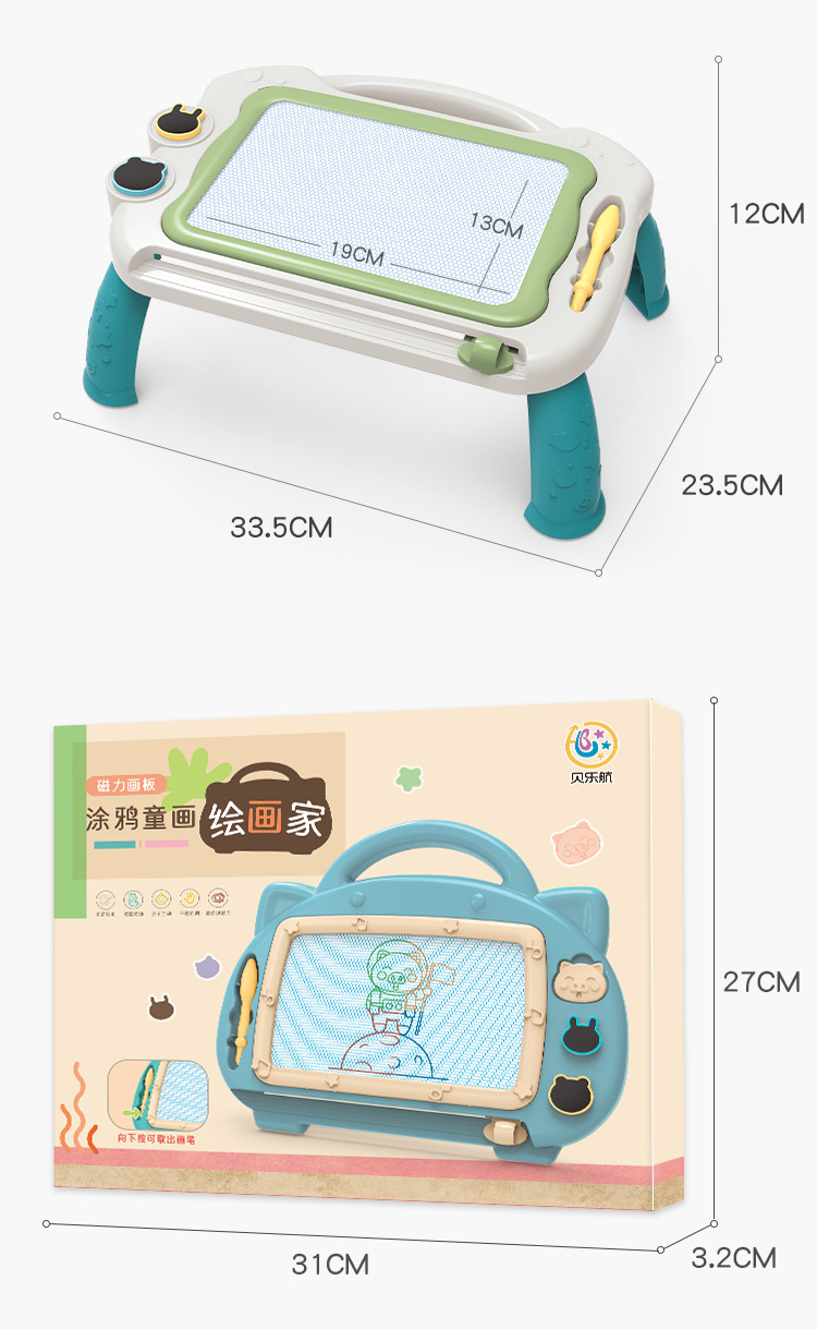 Drawing Board Magnetic Drawing Board Color Little Child Toddler 13 Years Old Toy Men and Women Baby Doodle Board