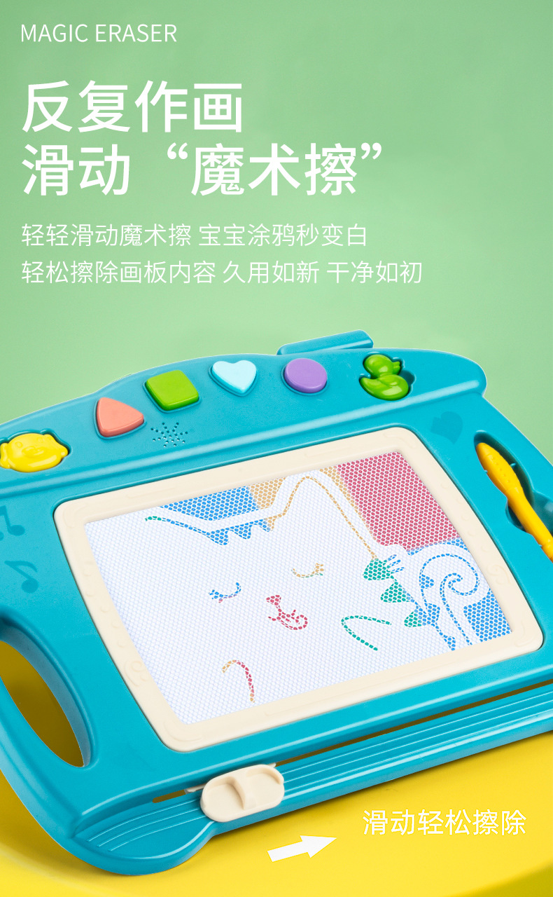 Drawing Board Magnetic Drawing Board Color Little Child Toddler 13 Years Old Toy Men and Women Baby Doodle Board