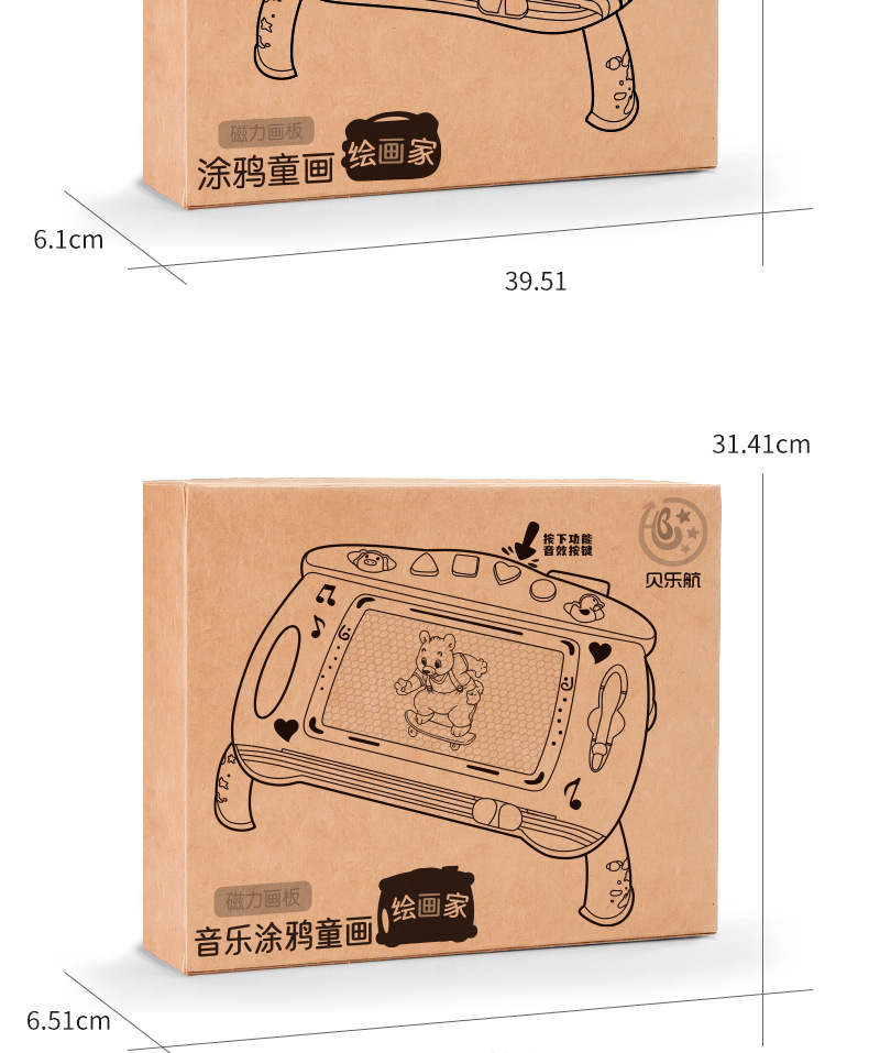 Drawing Board Magnetic Drawing Board Color Little Child Toddler 13 Years Old Toy Men and Women Baby Doodle Board