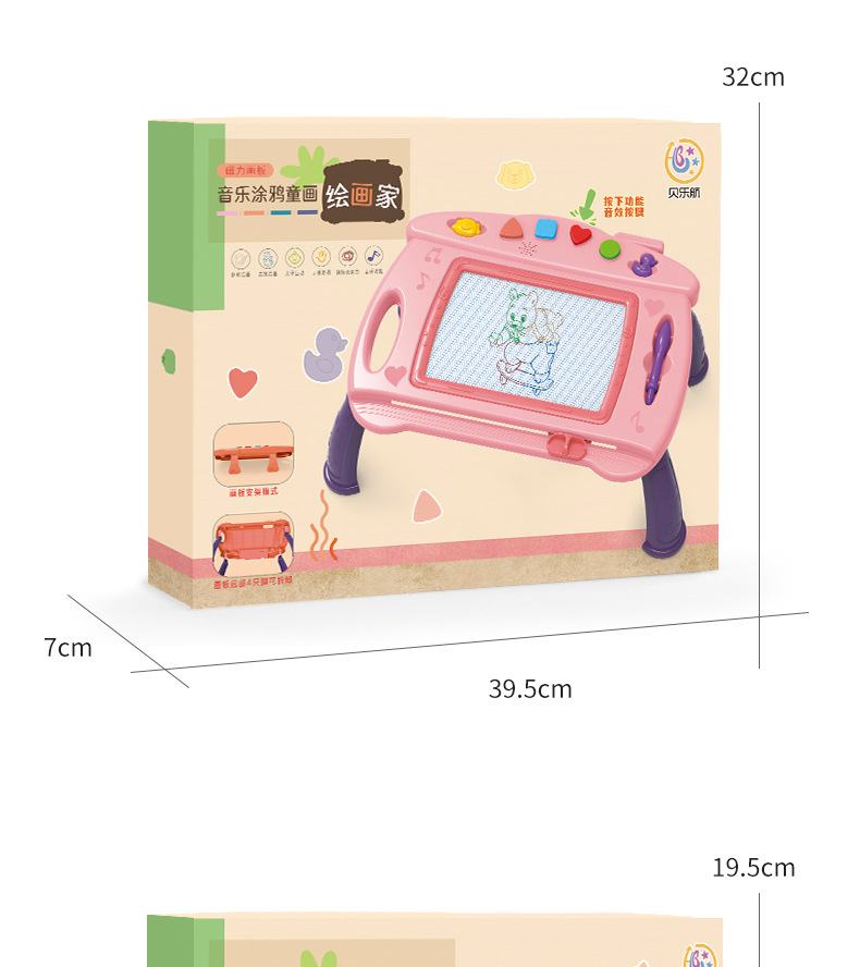 Drawing Board Magnetic Drawing Board Color Little Child Toddler 13 Years Old Toy Men and Women Baby Doodle Board