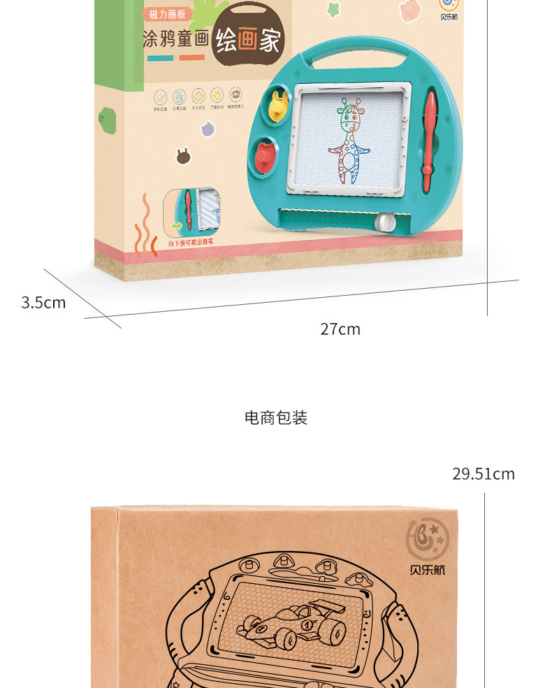 Drawing Board Magnetic Drawing Board Color Little Child Toddler 13 Years Old Toy Men and Women Baby Doodle Board