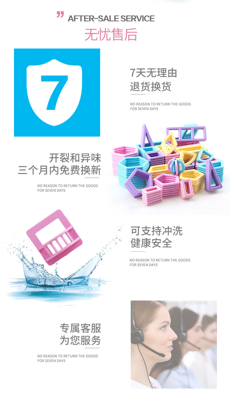 Pure Magnetic Piece Building Block Set Variety Lifting Magnetic Piece Fancy Toy for Children Pure Magnetic Piece Building Block Set Variety Lifting Magnetic Piece Fancy Toy for Children