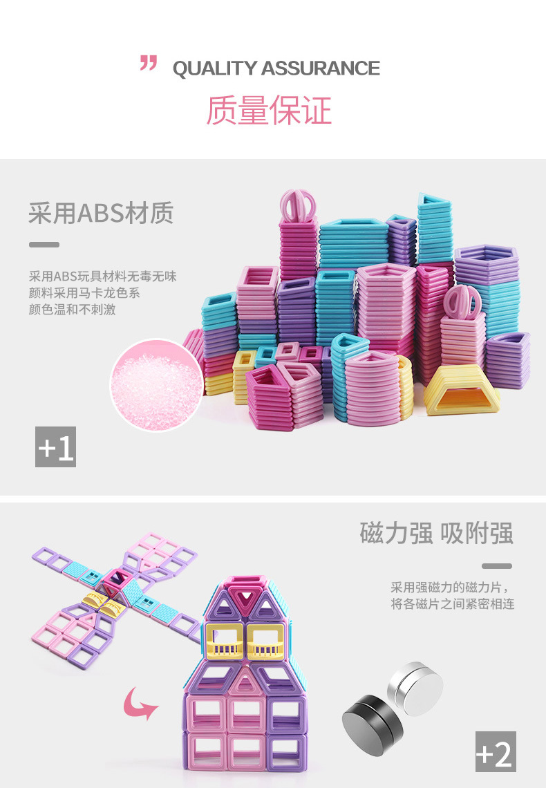 Pure Magnetic Piece Building Block Set Variety Lifting Magnetic Piece Fancy Toy for Children Pure Magnetic Piece Building Block Set Variety Lifting Magnetic Piece Fancy Toy for Children
