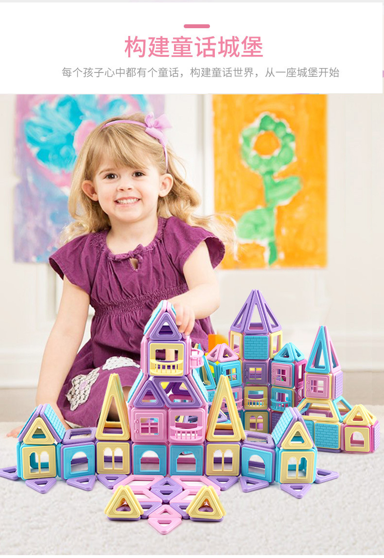Pure Magnetic Piece Building Block Set Variety Lifting Magnetic Piece Fancy Toy for Children Pure Magnetic Piece Building Block Set Variety Lifting Magnetic Piece Fancy Toy for Children