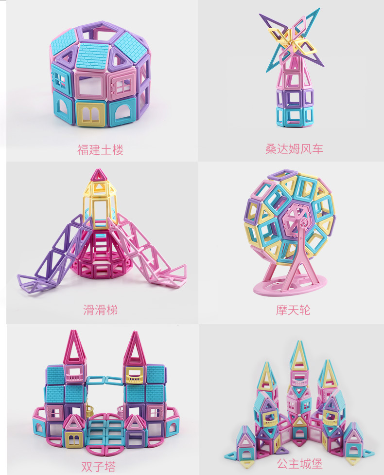 Pure Magnetic Piece Building Block Set Variety Lifting Magnetic Piece Fancy Toy for Children Pure Magnetic Piece Building Block Set Variety Lifting Magnetic Piece Fancy Toy for Children