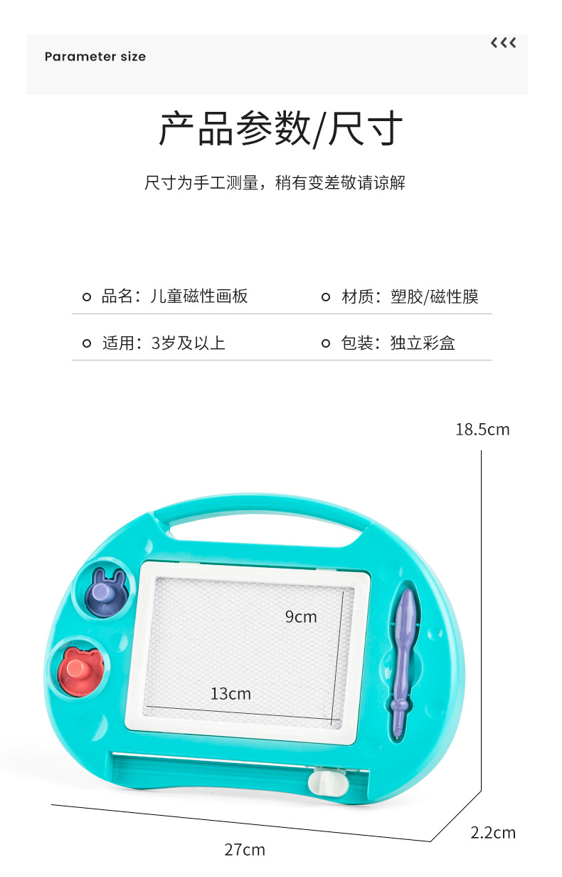Large Children's Drawing Board Magnetic Drawing Board Color Little Child Toddler 1-3 Years Old Toy Magnetic Toy Large Children's Drawing Board Magnetic Drawing Board Color Little Child Toddler 1-3 Years Old Toy Magnetic Toy