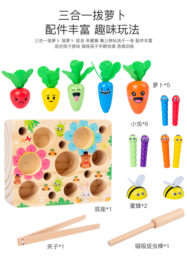 Fun Pulling Radishes Game Child Clip Bee Magnetic Insect Catching Three-in-One Parent-Child Magnetic Toy Fun Pulling Radishes Game Child Clip Bee Magnetic Insect Catching Three-in-One Parent-Child Magnetic Toy